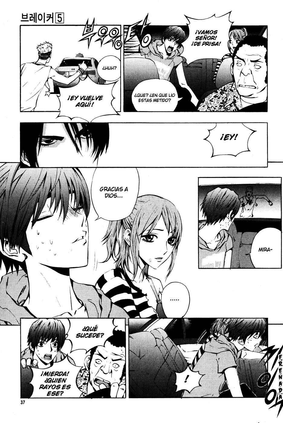 Read The Breaker Es Manga Online