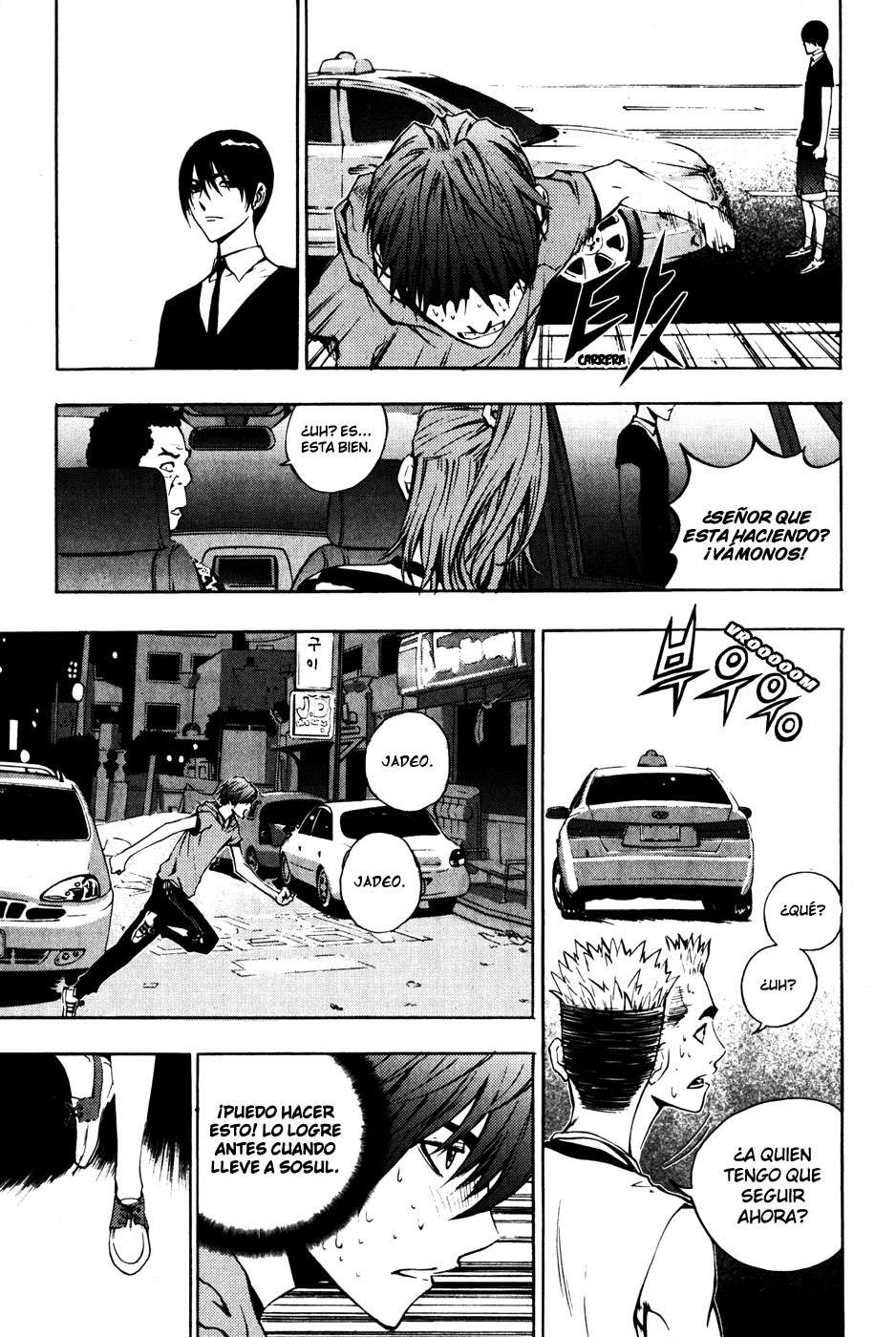 Read The Breaker Es Manga Online