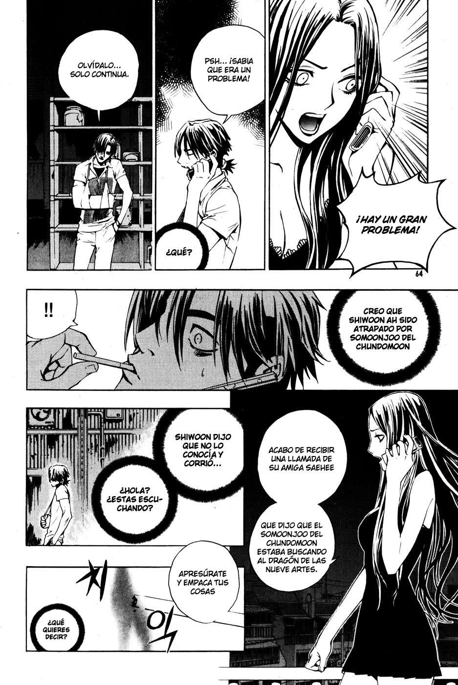 Read The Breaker Es Manga Online