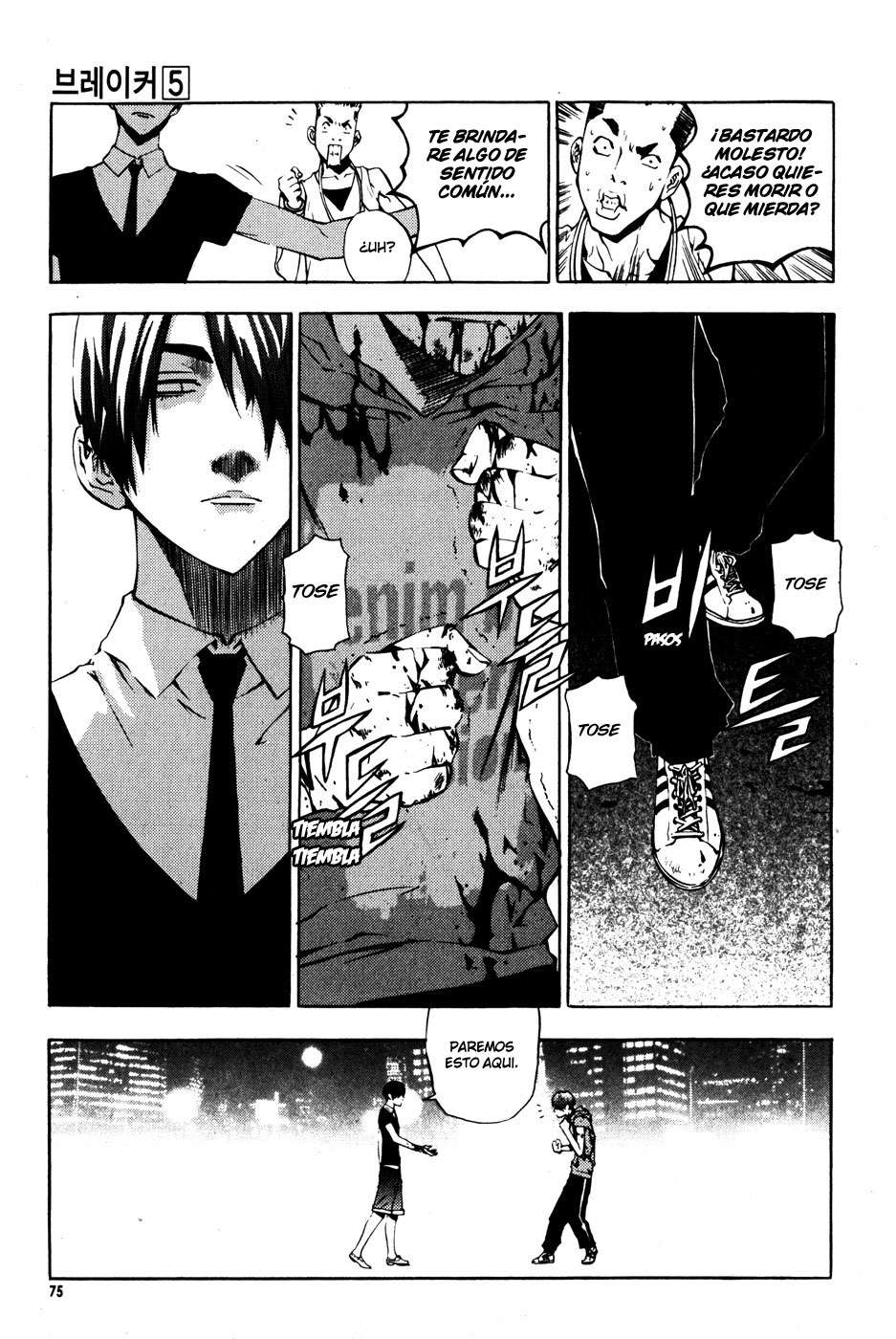 Read The Breaker Es Manga Online