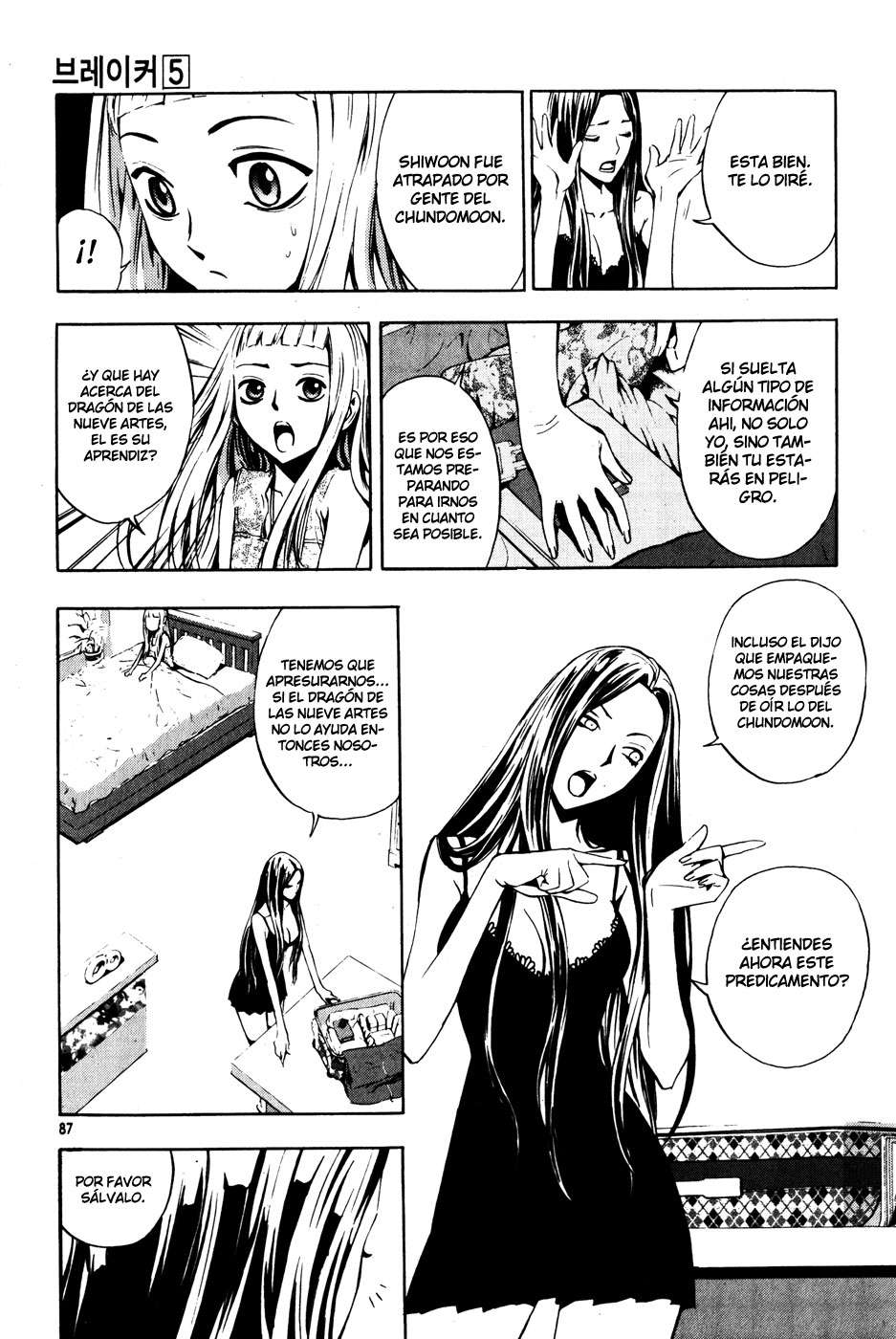 Read The Breaker Es Manga Online