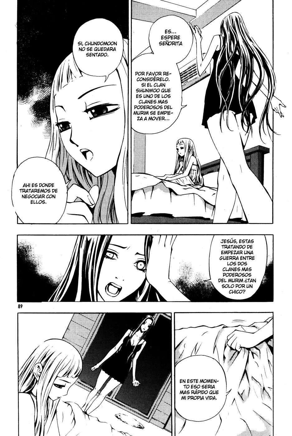 Read The Breaker Es Manga Online