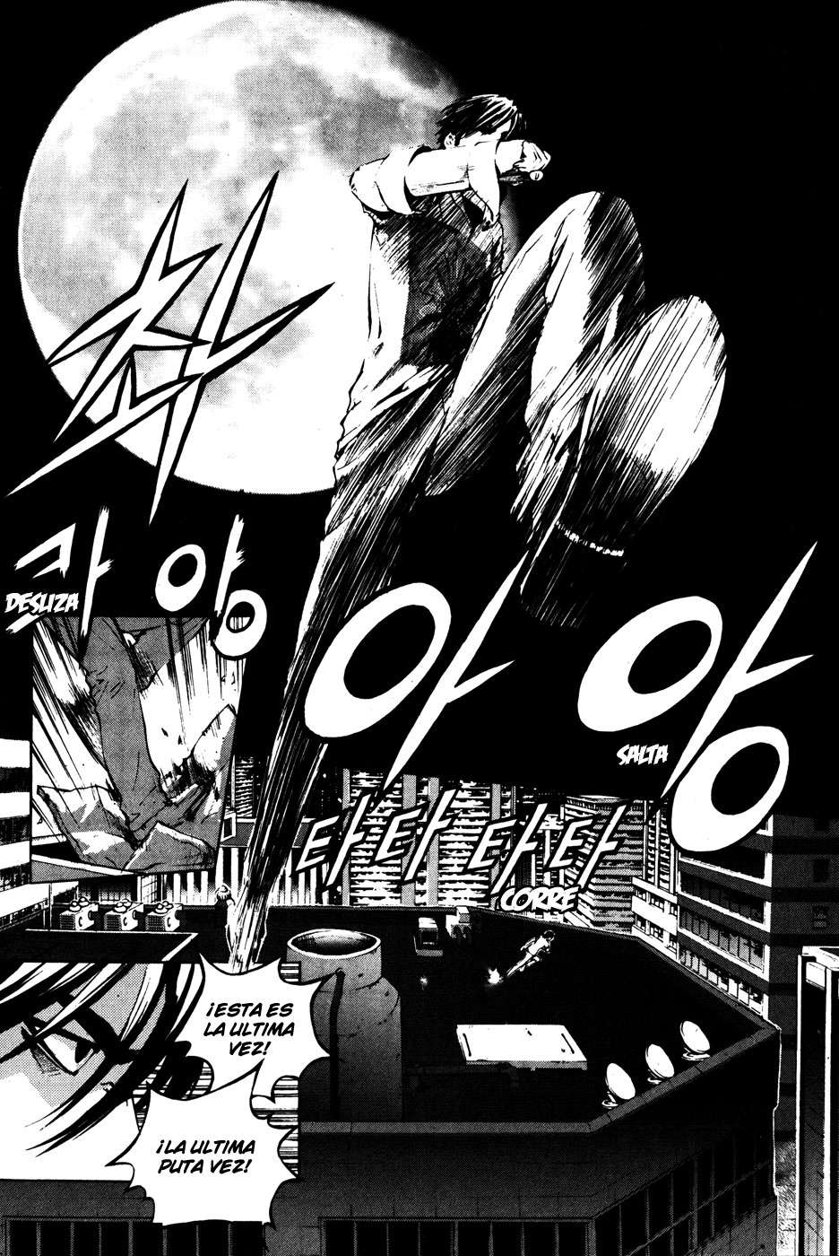 Read The Breaker Es Manga Online