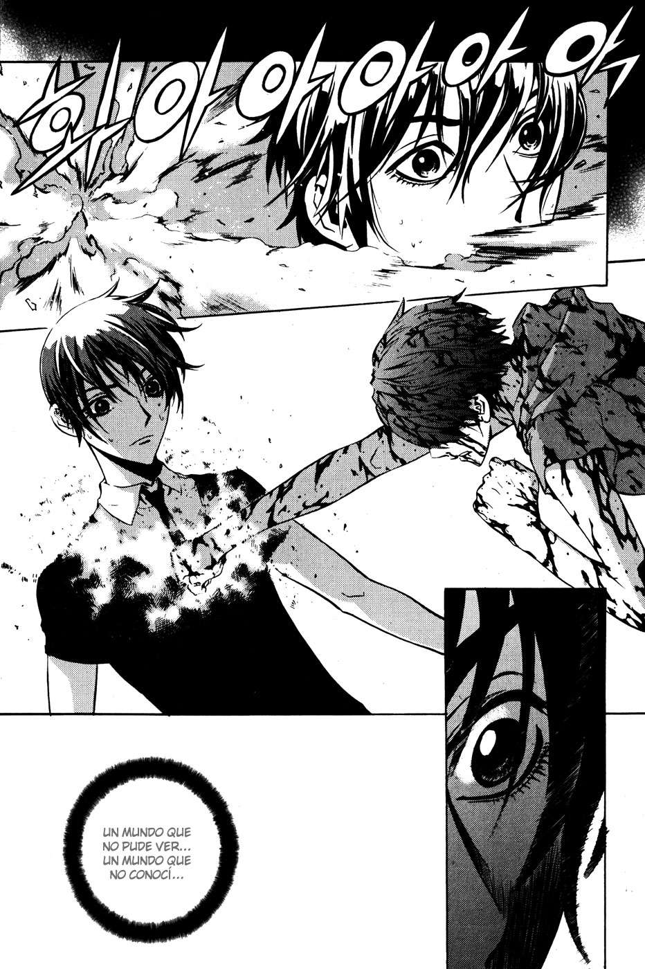 Read The Breaker Es Manga Online