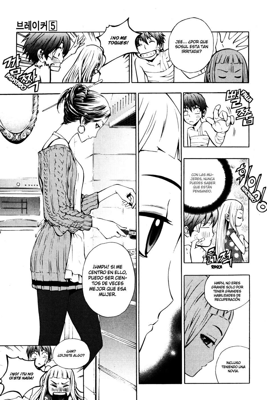 Read The Breaker Es Manga Online