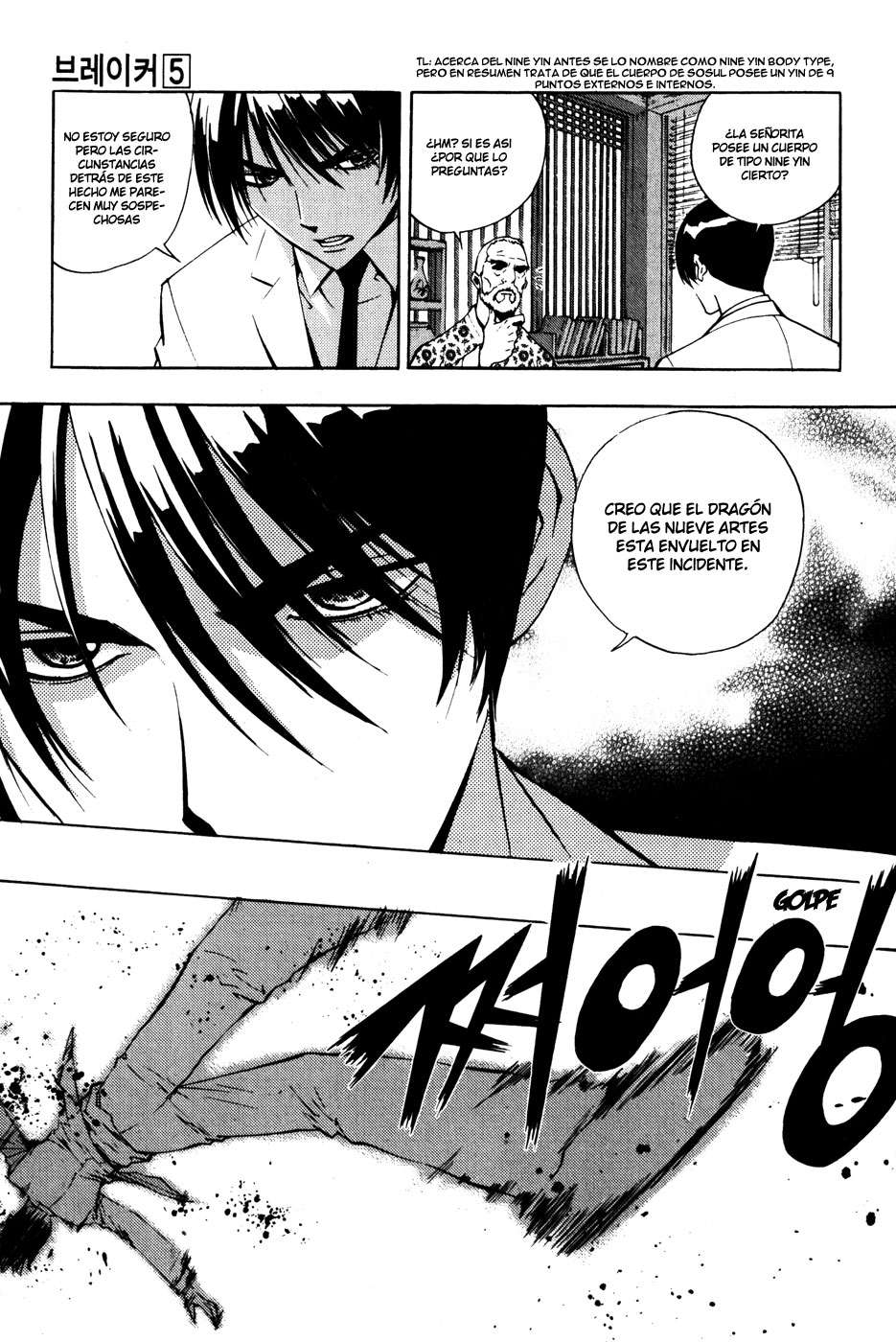 Read The Breaker Es Manga Online