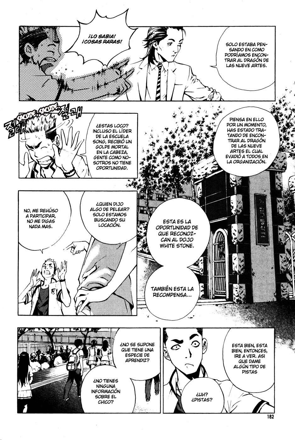 Read The Breaker Es Manga Online