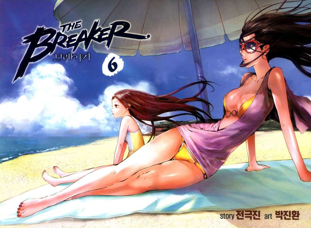 Read The Breaker Es Manga Online