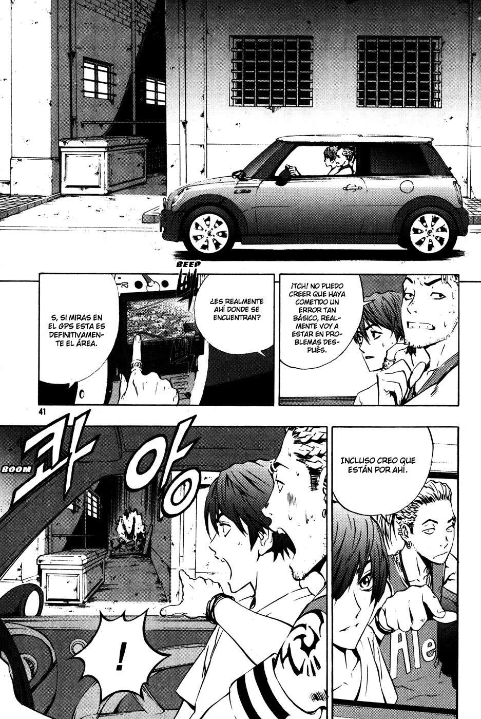 Read The Breaker Es Manga Online