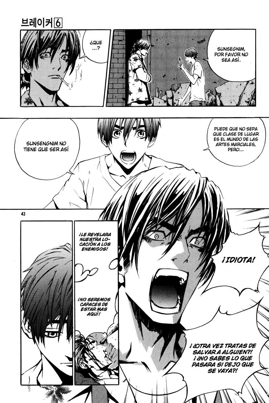 Read The Breaker Es Manga Online