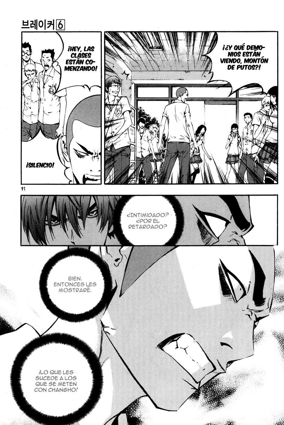 Read The Breaker Es Manga Online