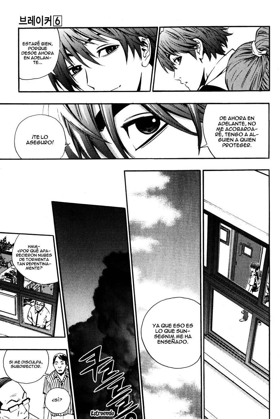 Read The Breaker Es Manga Online