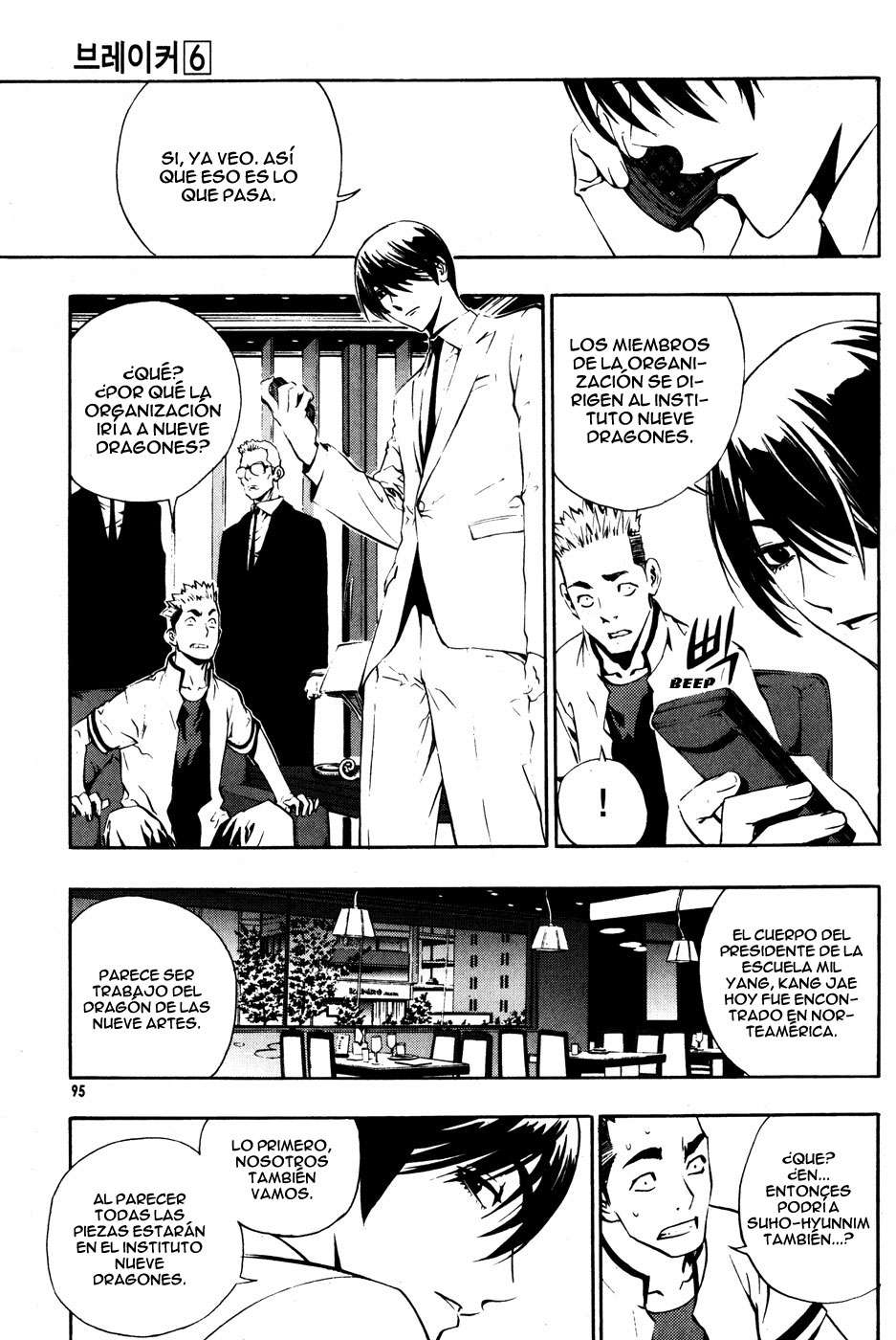 Read The Breaker Es Manga Online
