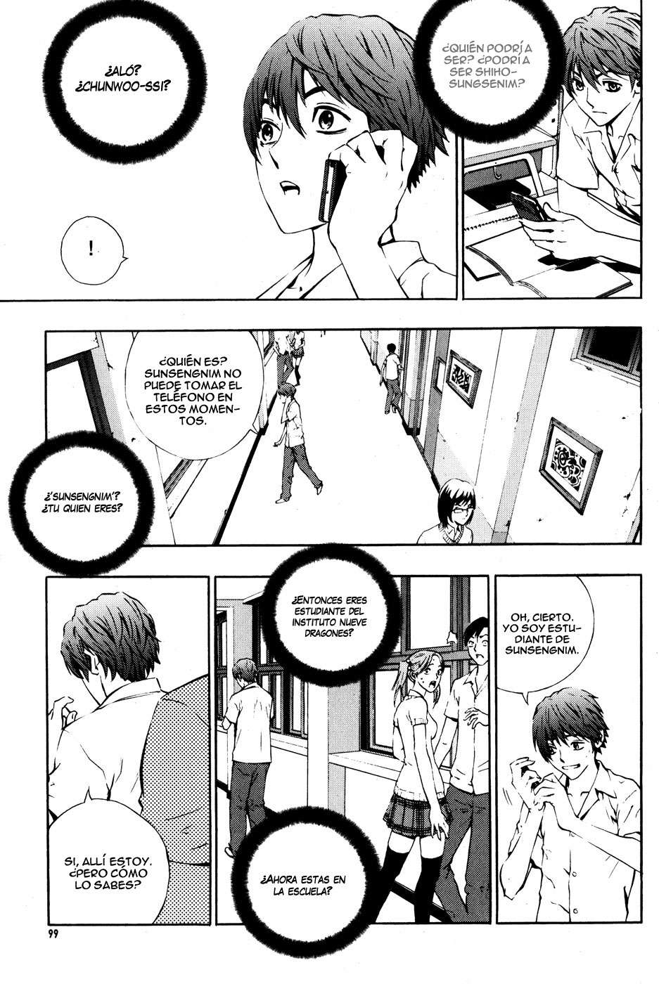 Read The Breaker Es Manga Online