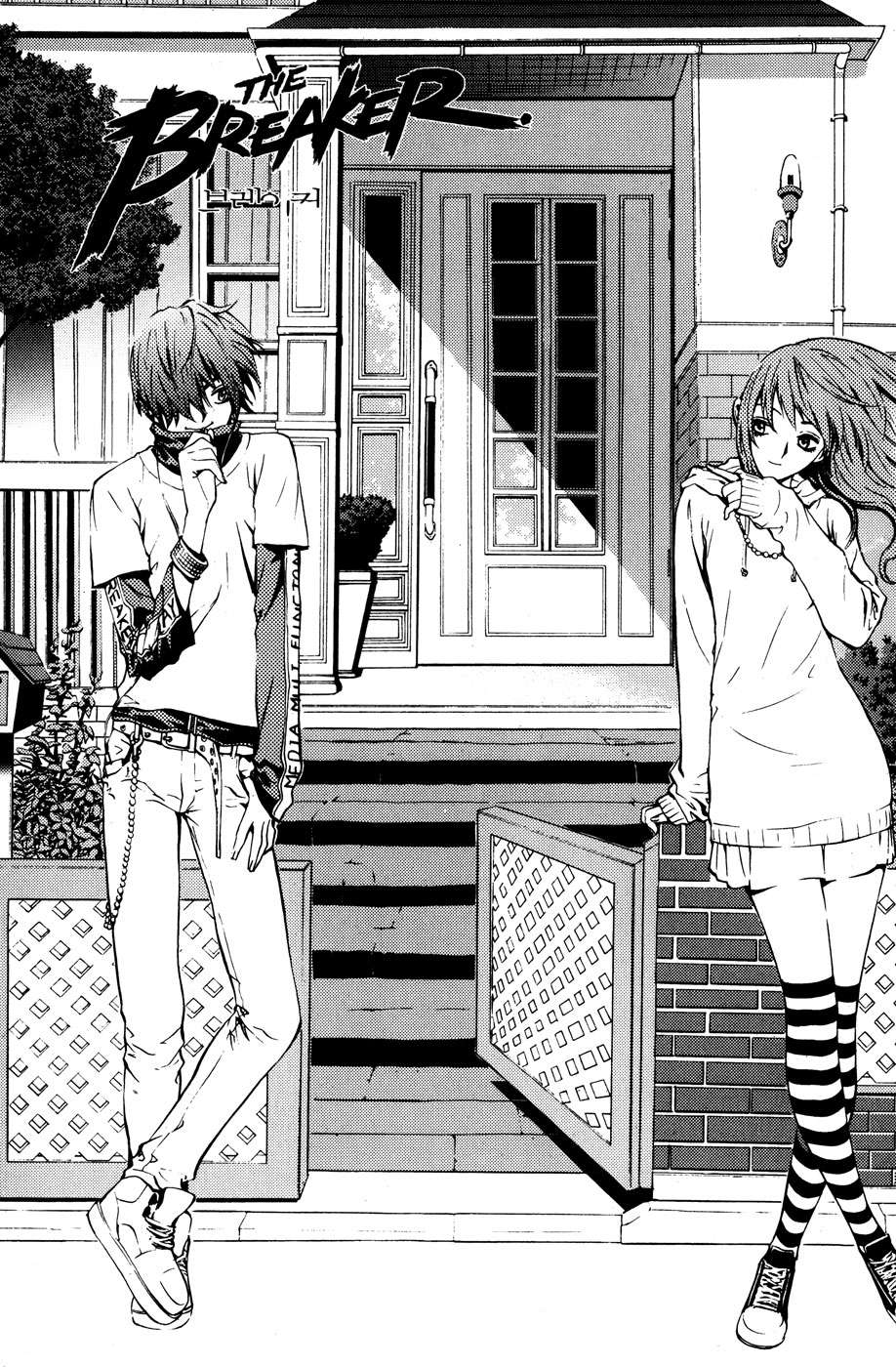 Read The Breaker Es Manga Online