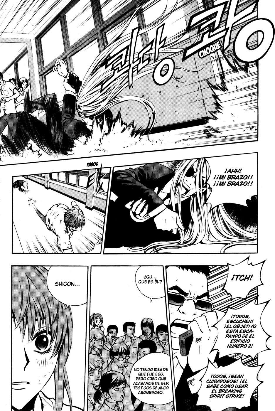 Read The Breaker Es Manga Online