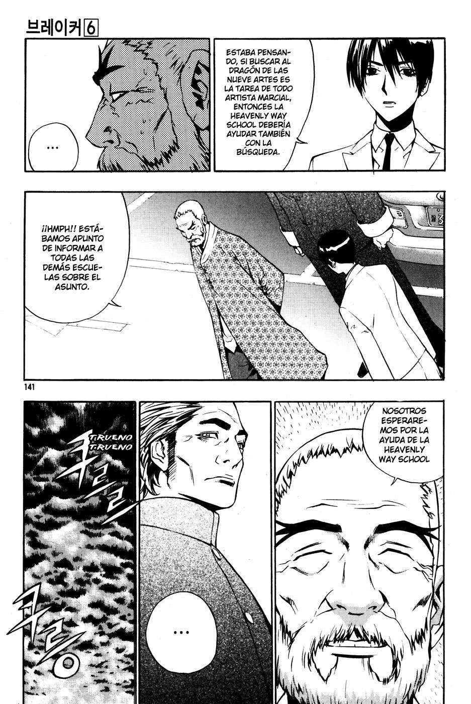 Read The Breaker Es Manga Online
