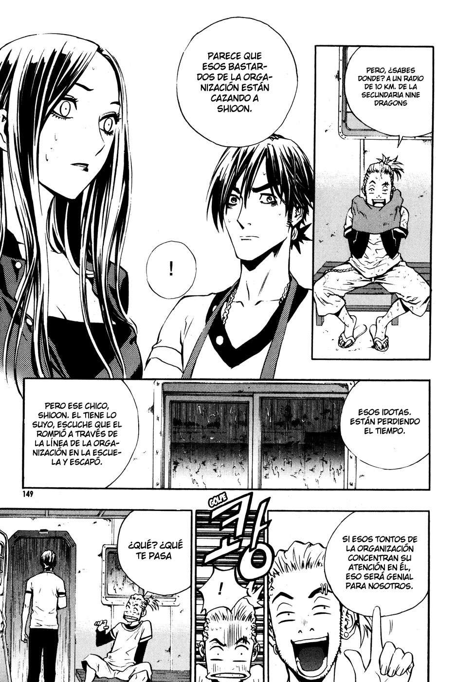 Read The Breaker Es Manga Online