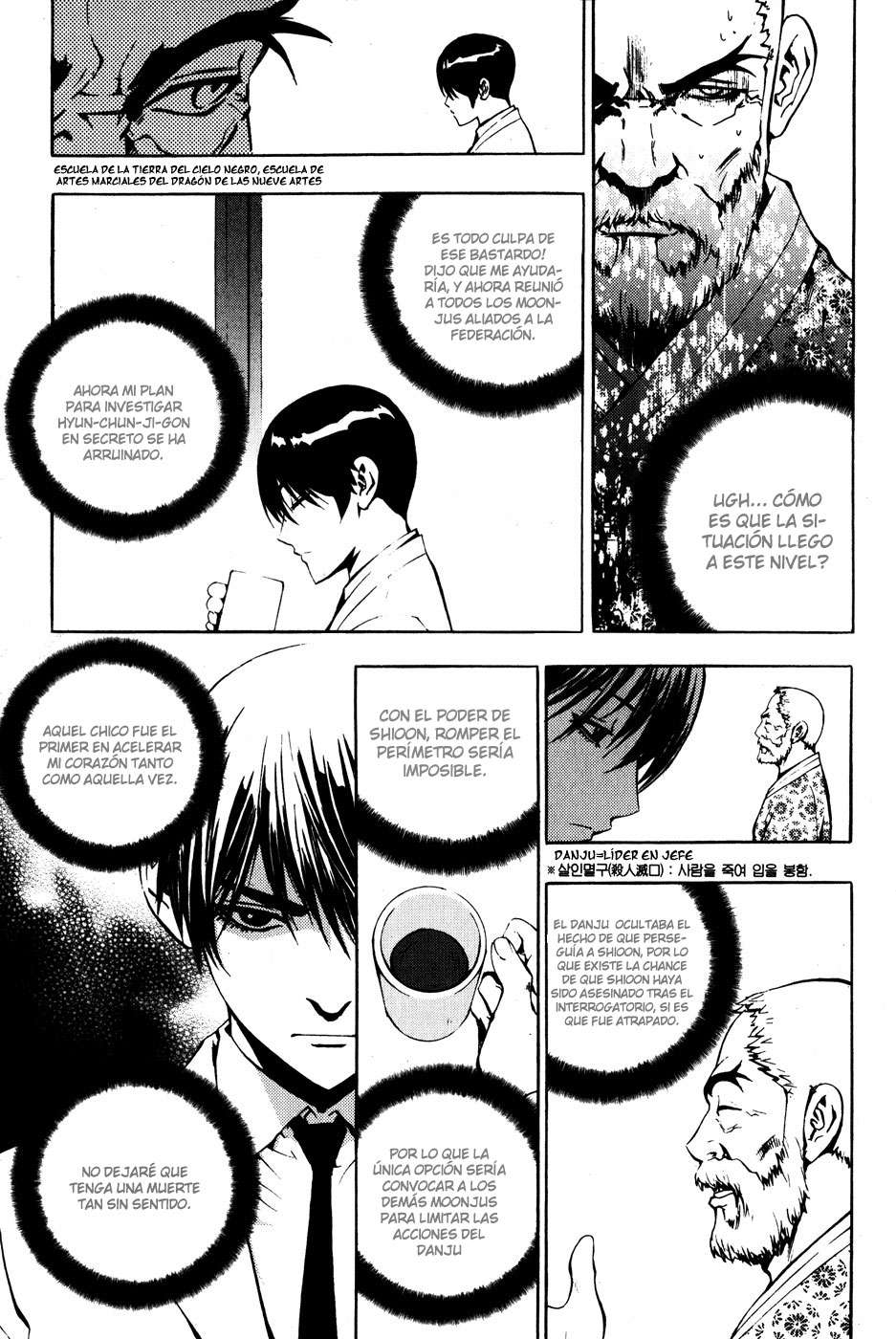 Read The Breaker Es Manga Online
