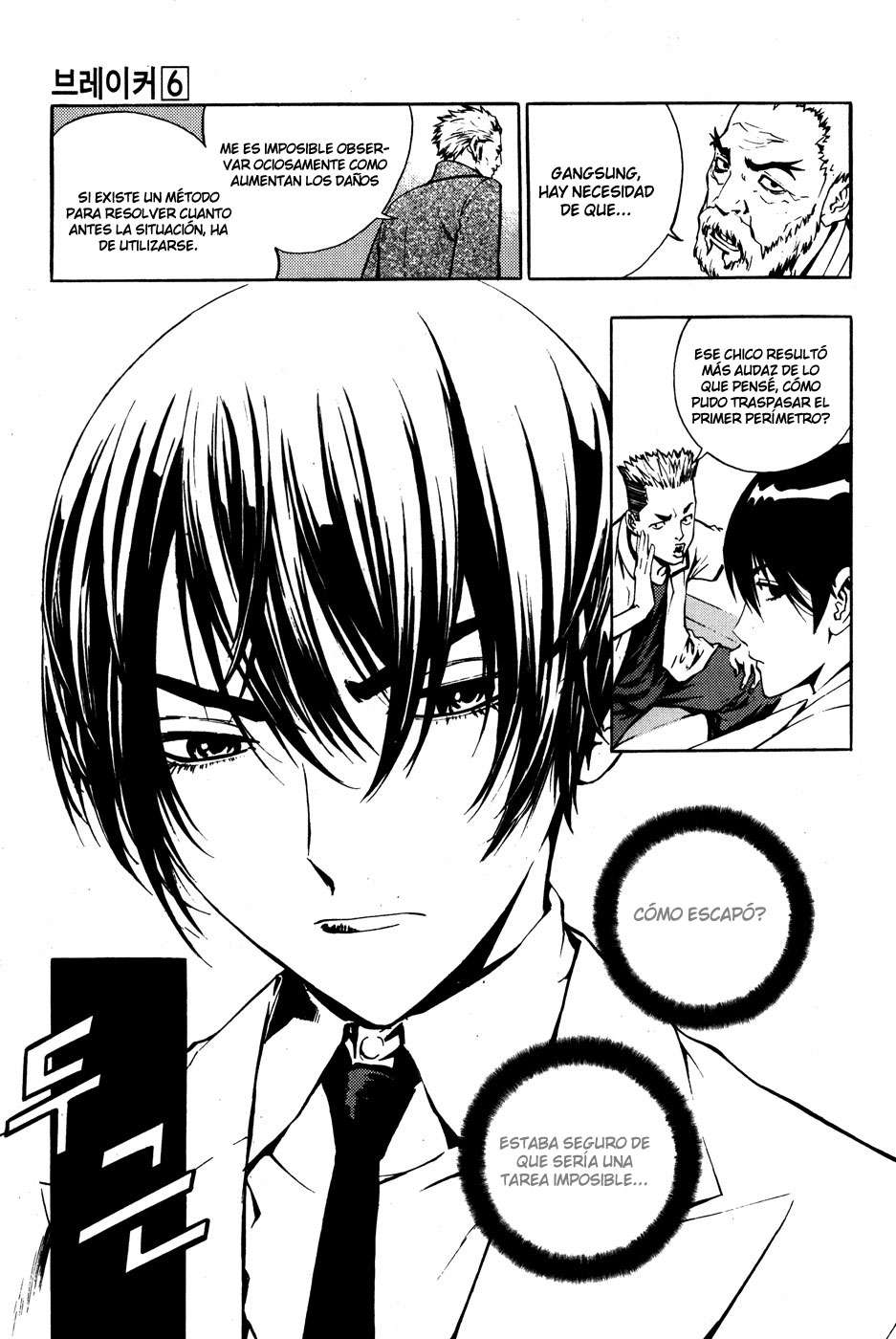 Read The Breaker Es Manga Online