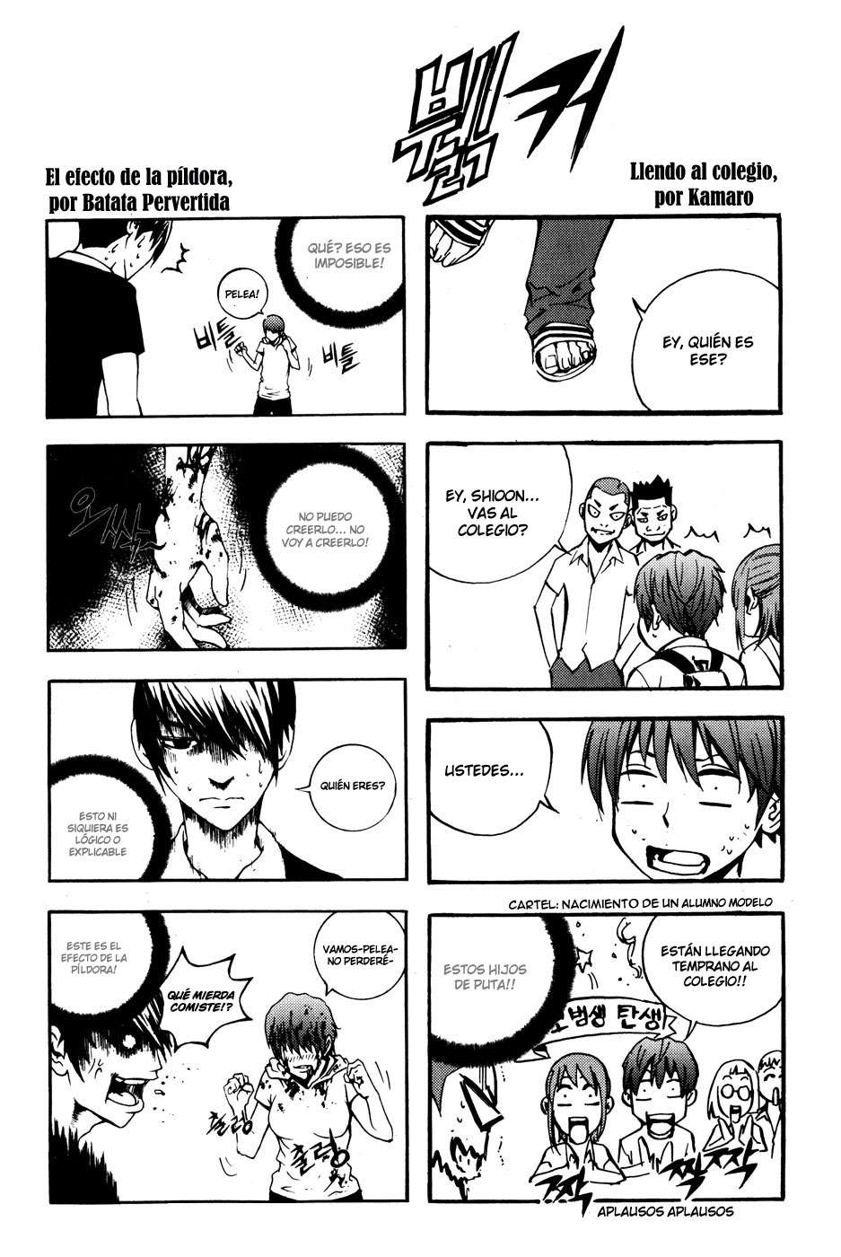 Read The Breaker Es Manga Online
