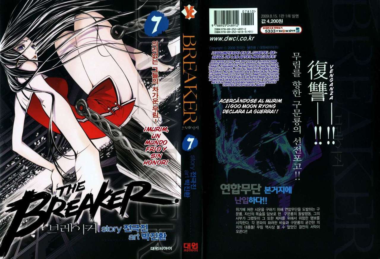Read The Breaker Es Manga Online