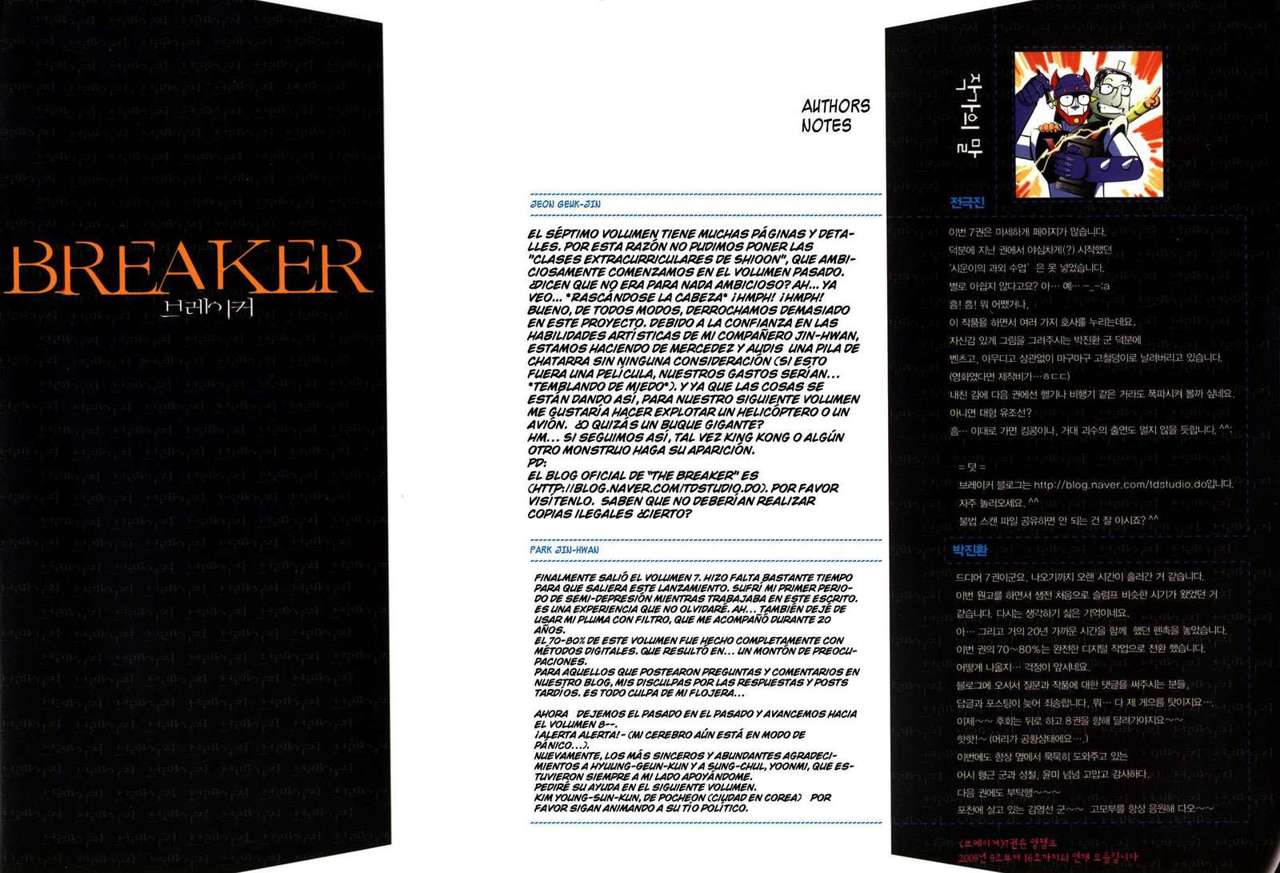 Read The Breaker Es Manga Online