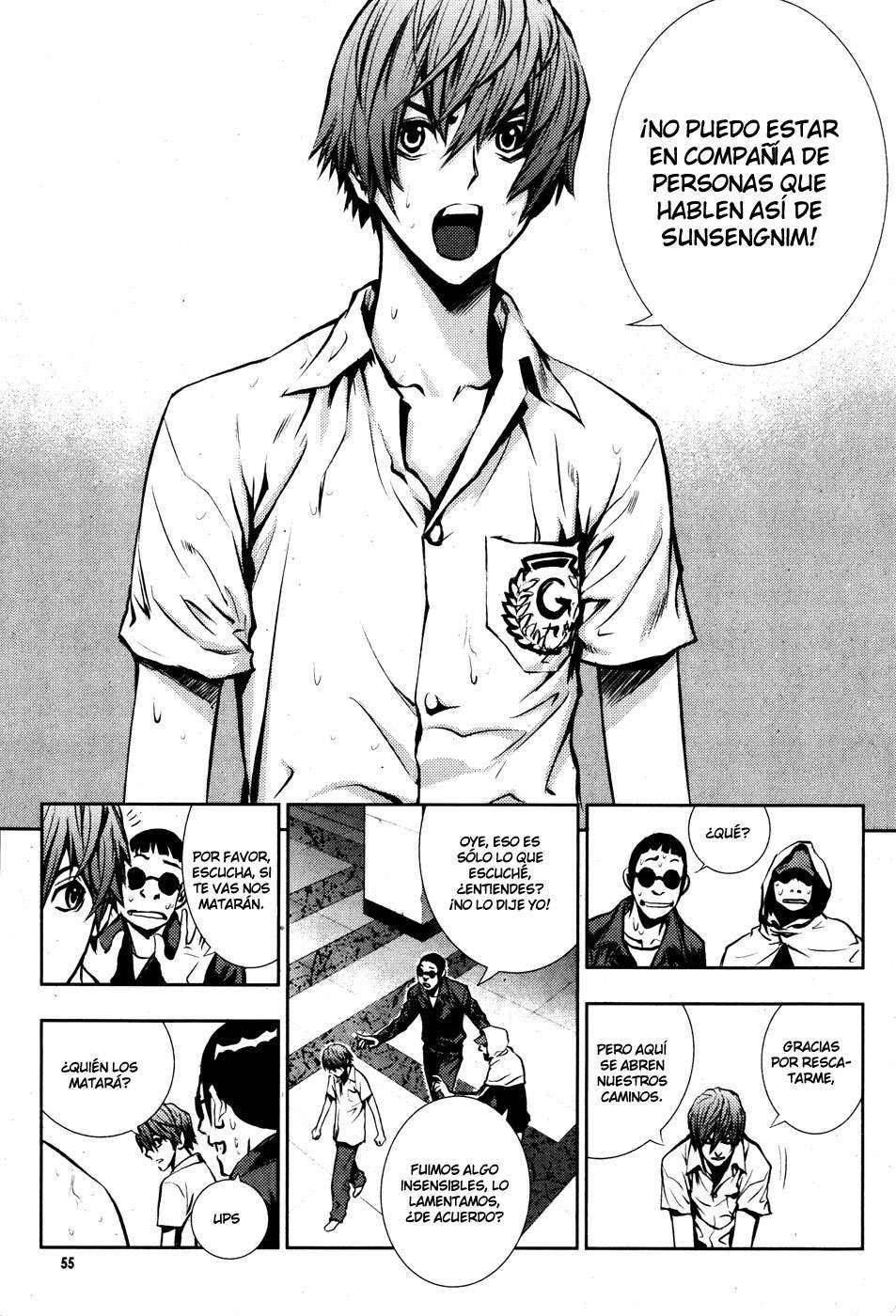 Read The Breaker Es Manga Online