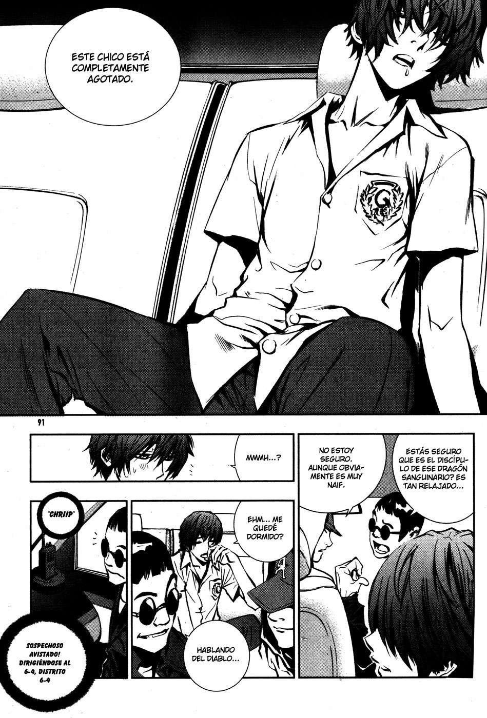 Read The Breaker Es Manga Online