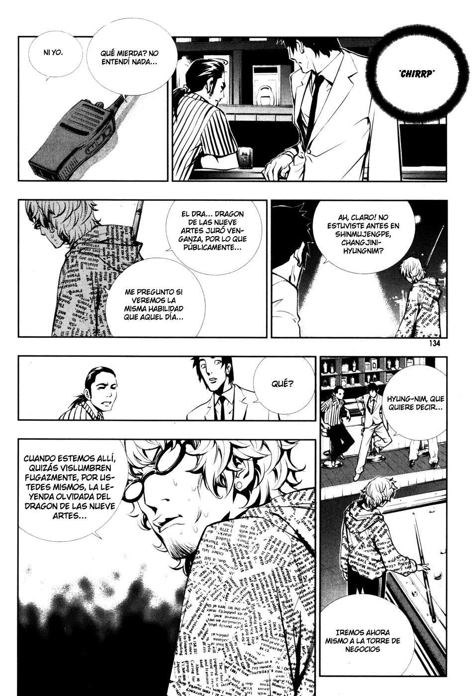 Read The Breaker Es Manga Online