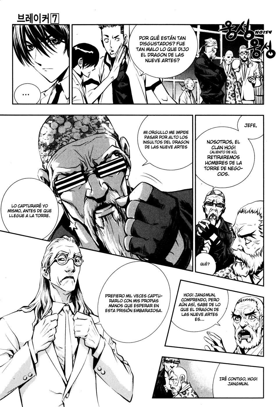 Read The Breaker Es Manga Online