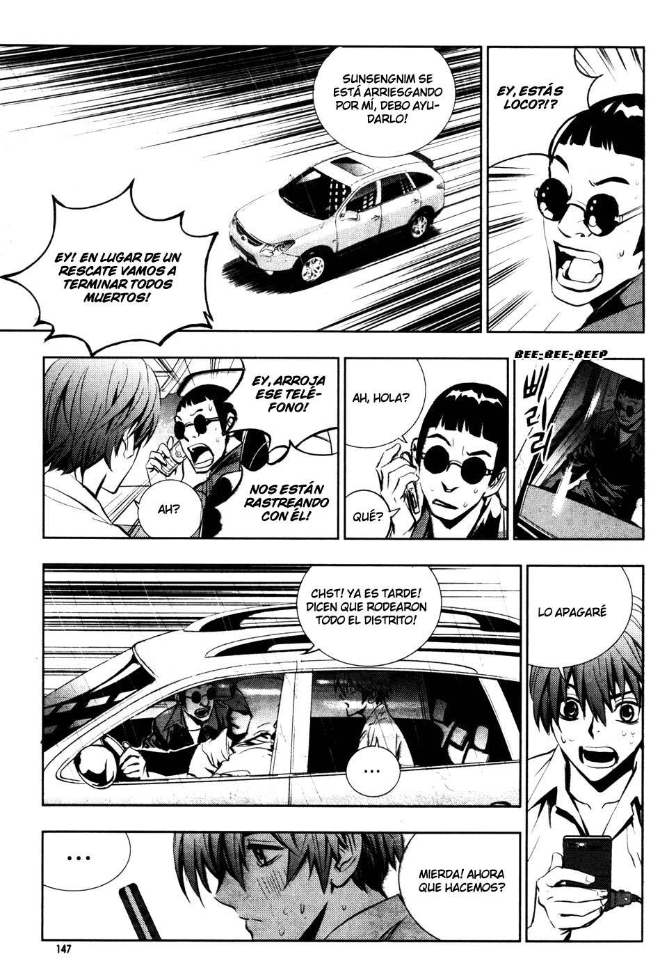 Read The Breaker Es Manga Online