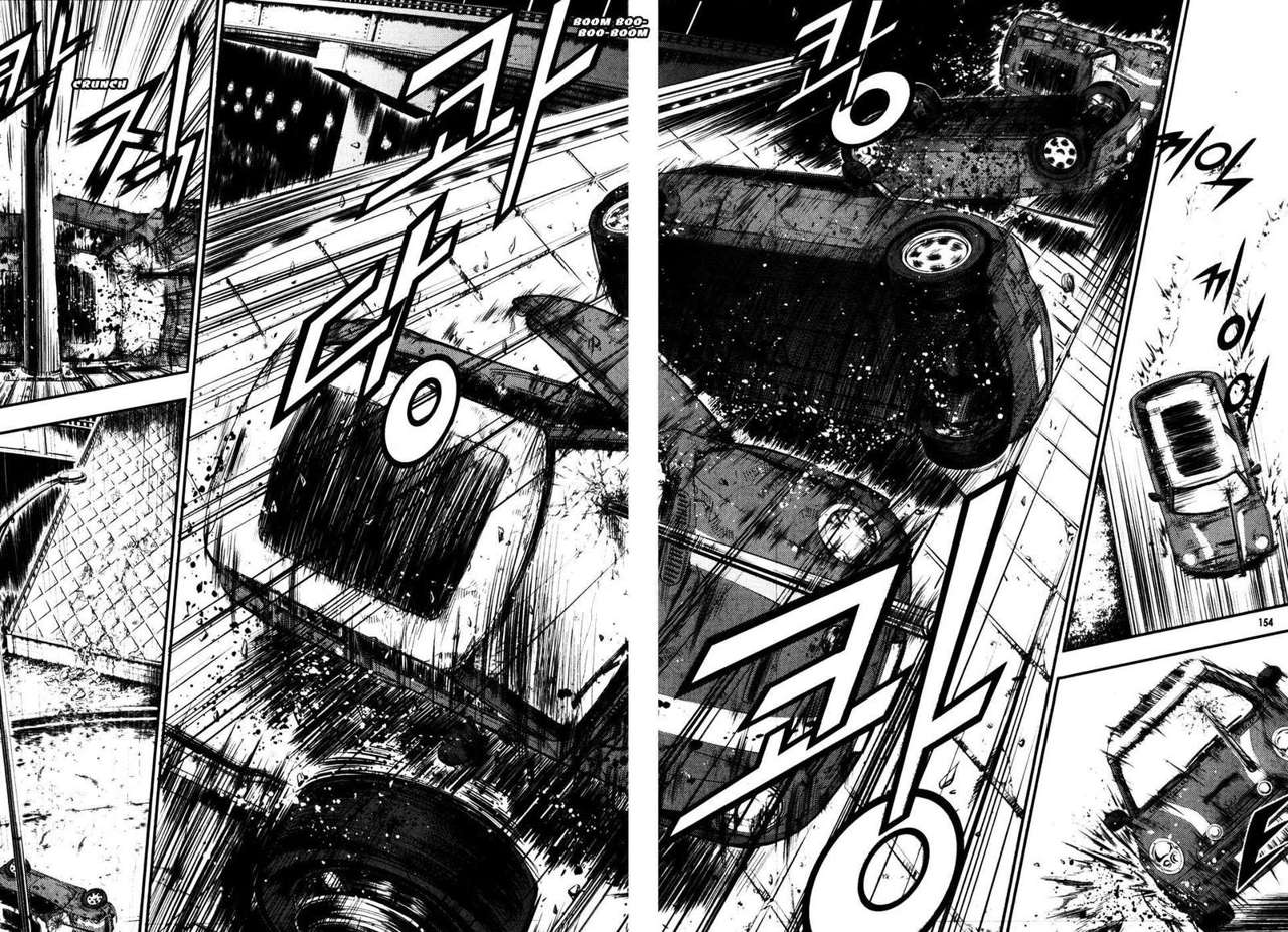 Read The Breaker Es Manga Online