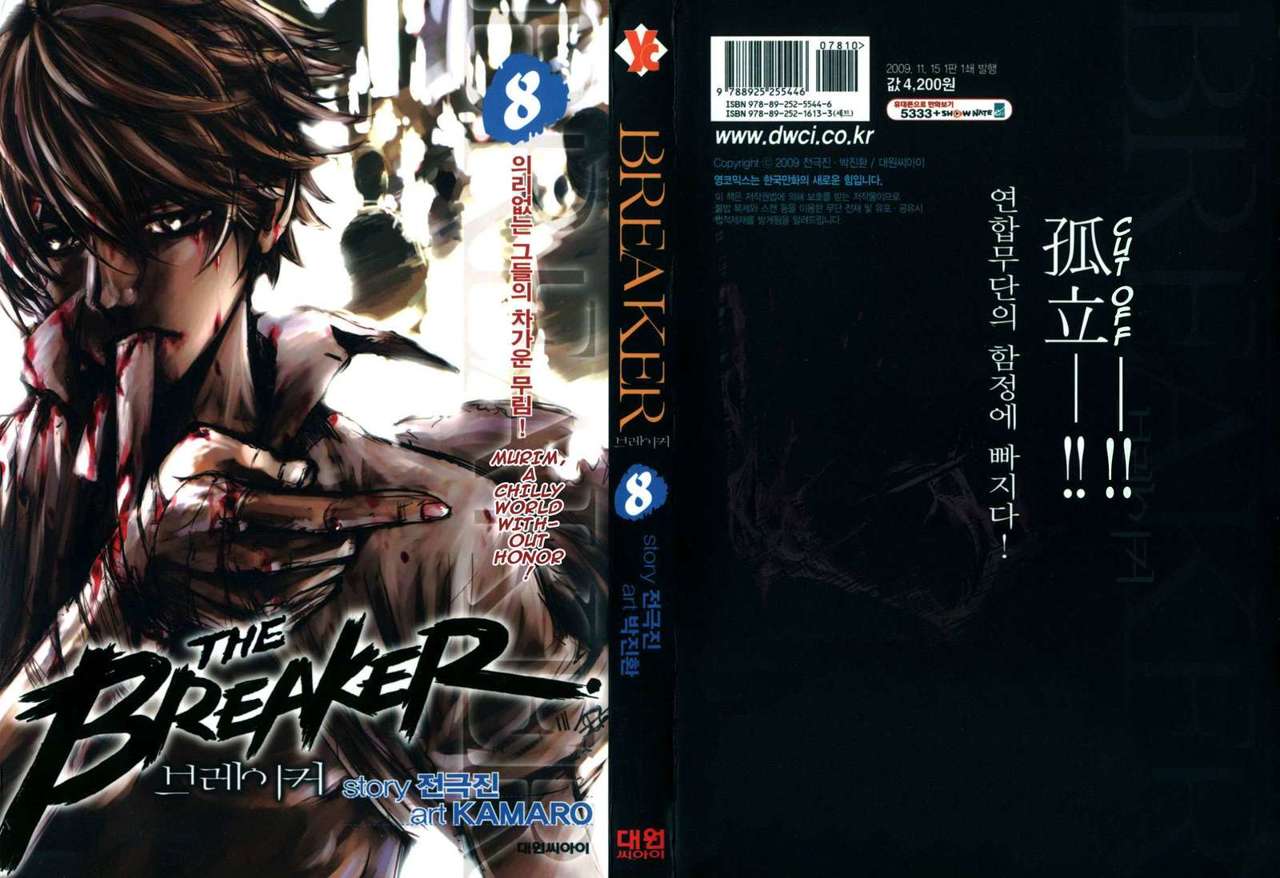 Read The Breaker Es Manga Online