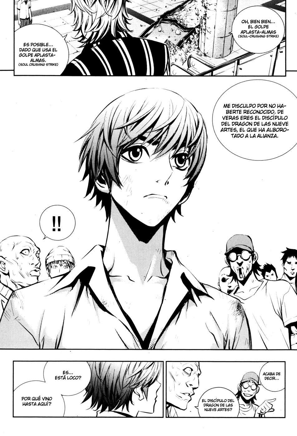 Read The Breaker Es Manga Online