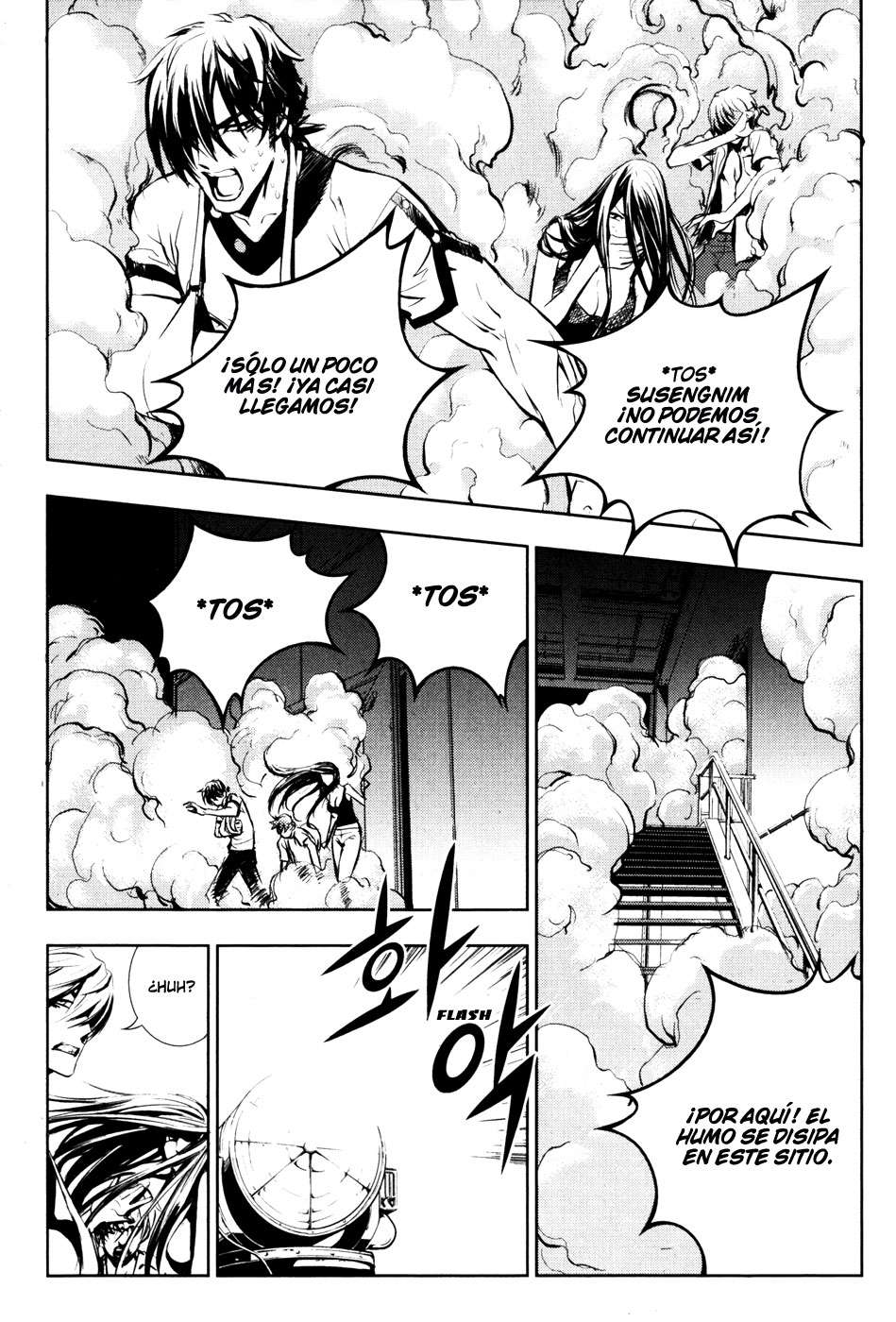 Read The Breaker Es Manga Online