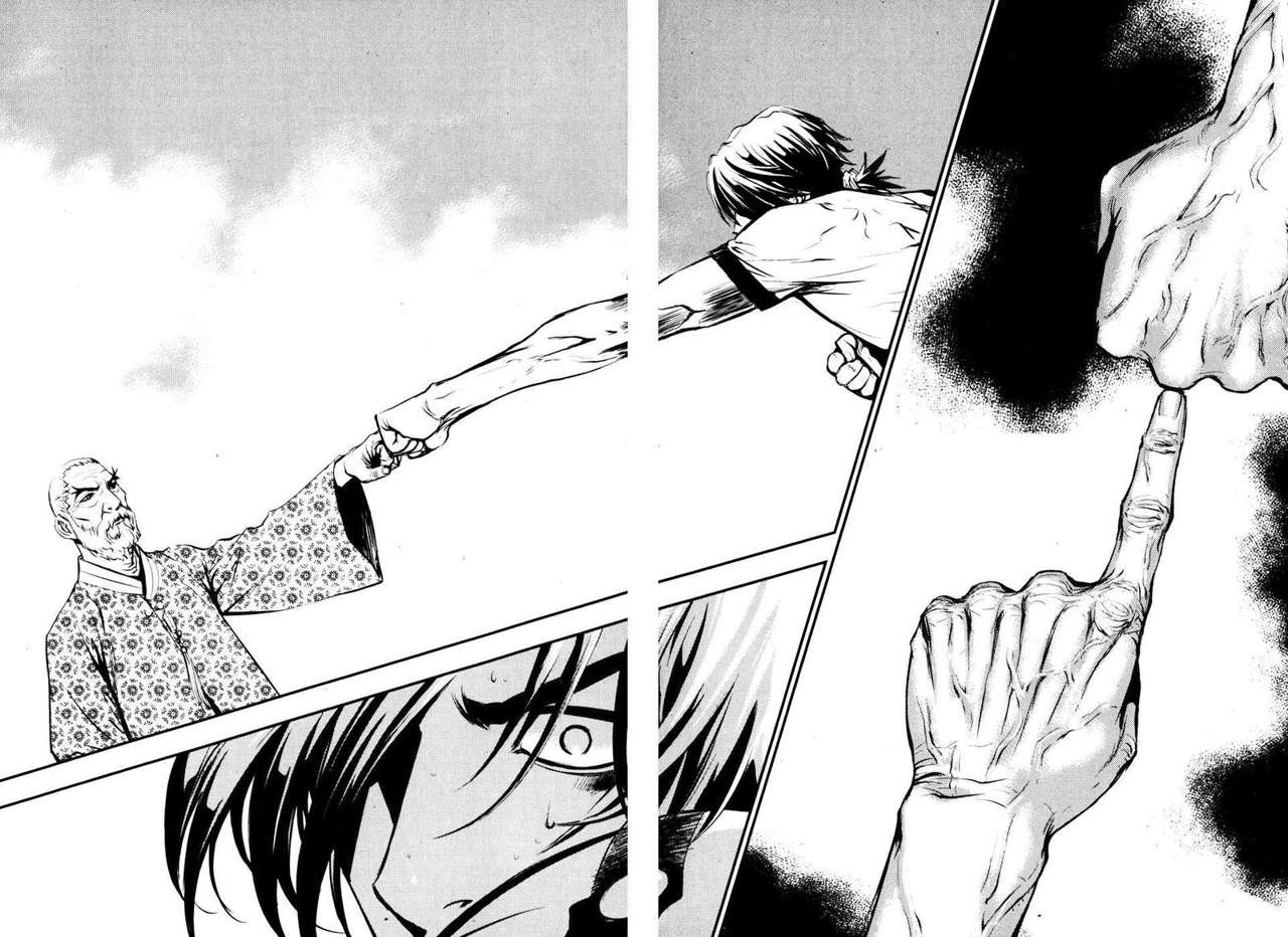 Read The Breaker Es Manga Online