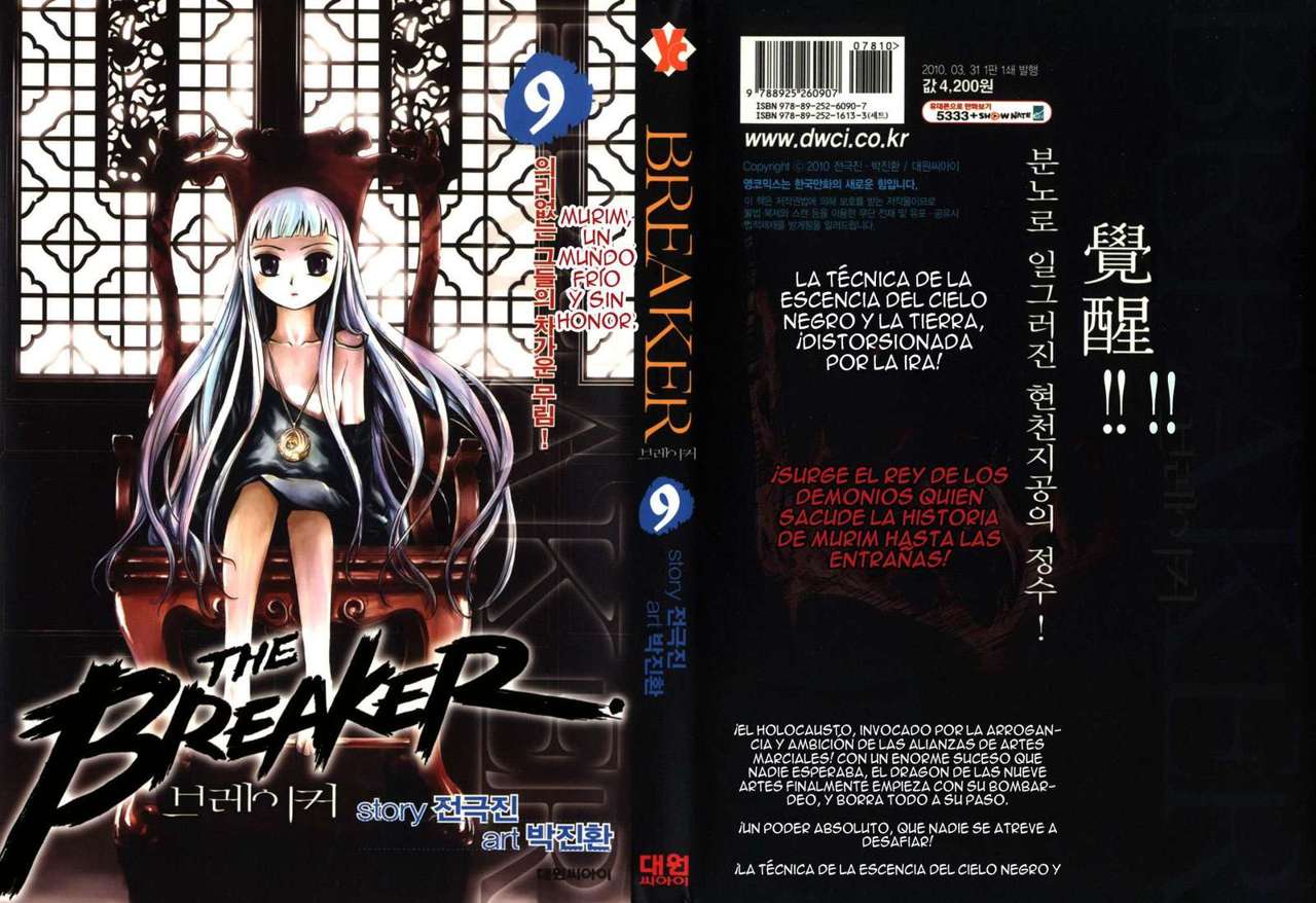 Read The Breaker Es Manga Online