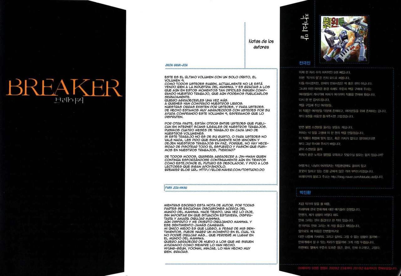 Read The Breaker Es Manga Online