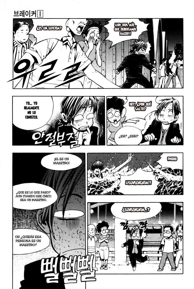 Read The Breaker Es Manga Online