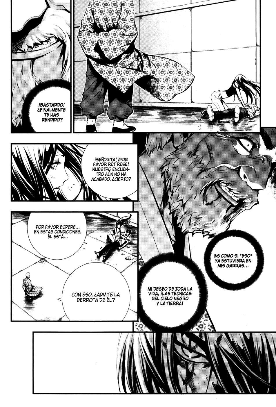 Read The Breaker Es Manga Online