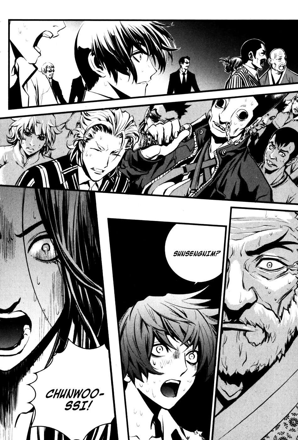 Read The Breaker Es Manga Online
