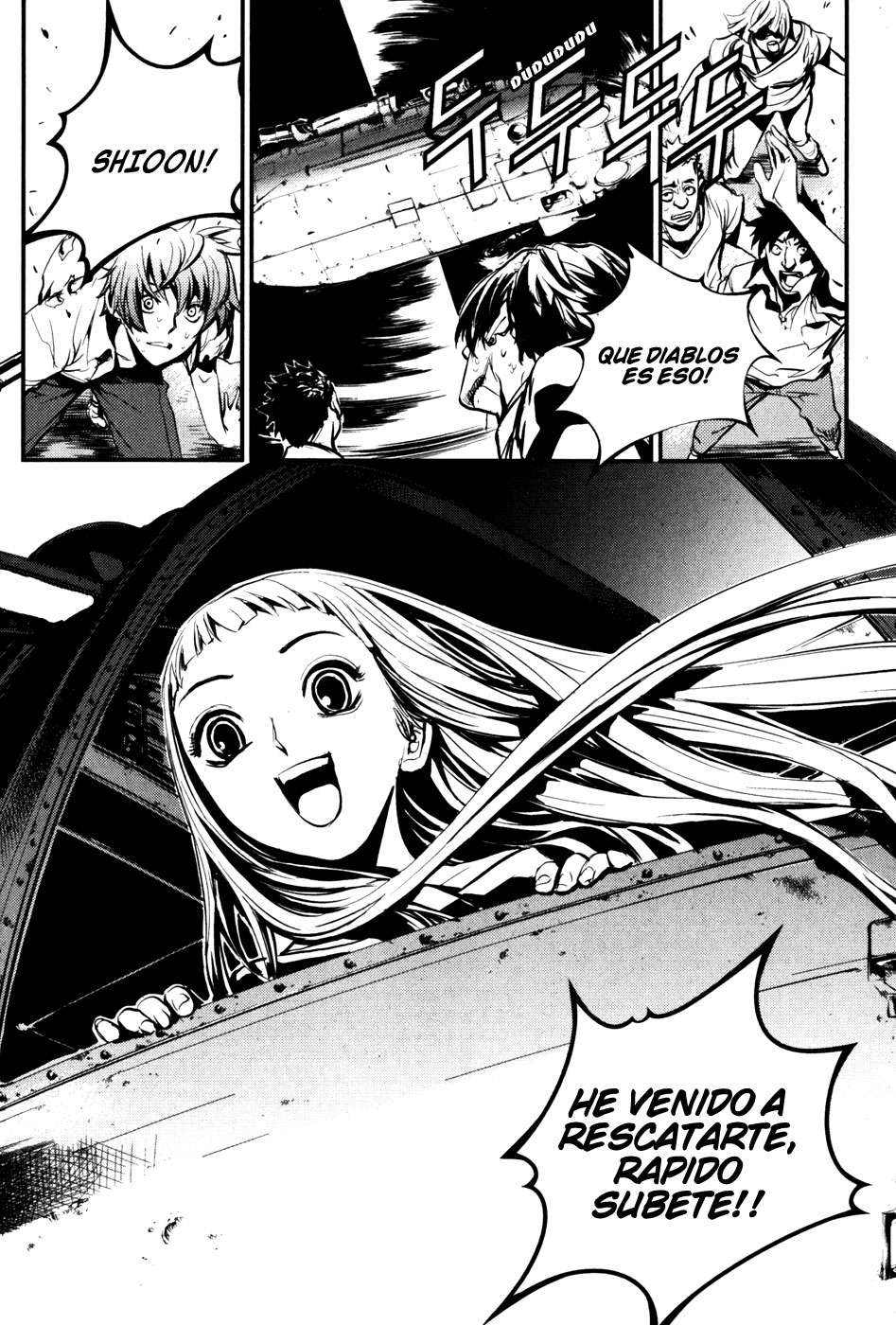 Read The Breaker Es Manga Online