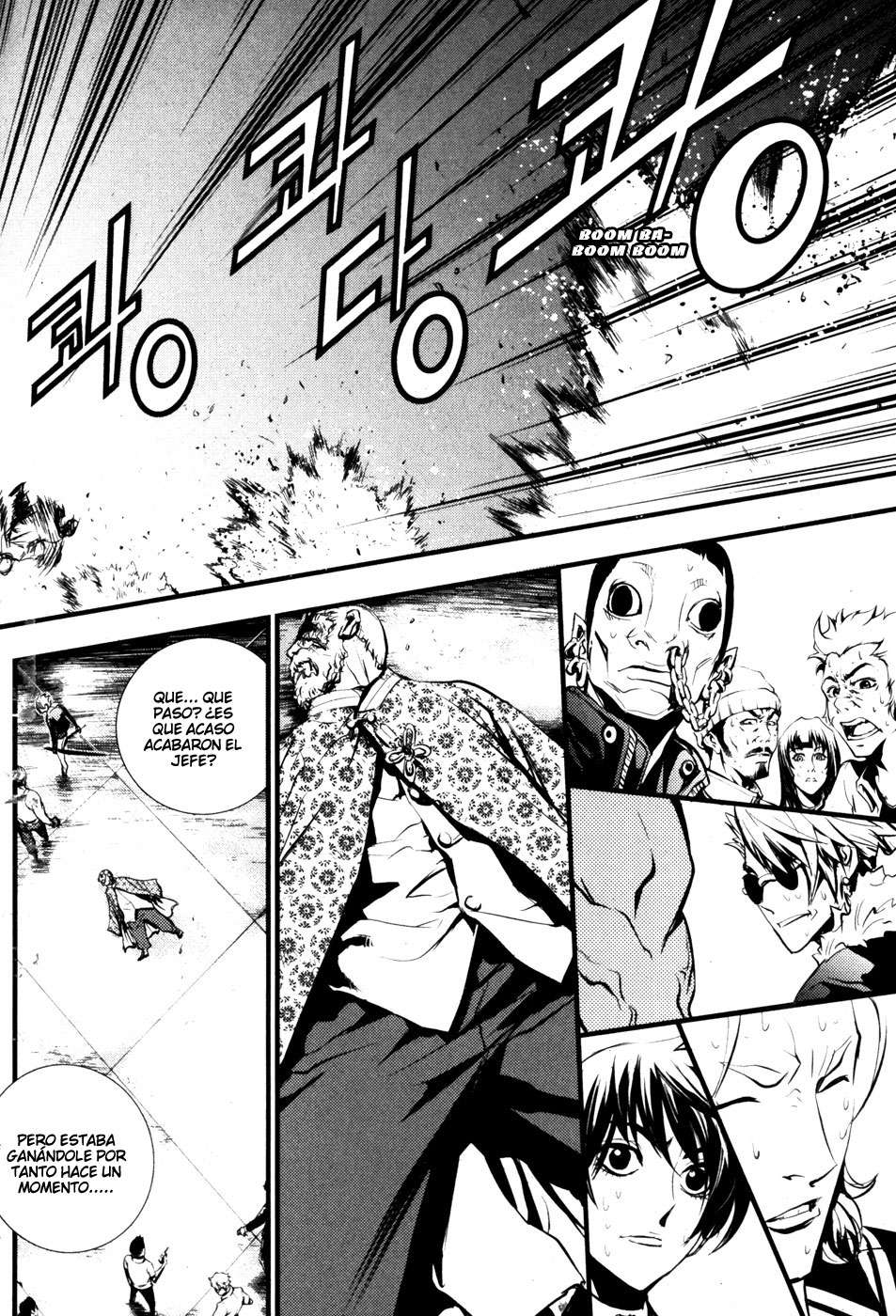 Read The Breaker Es Manga Online