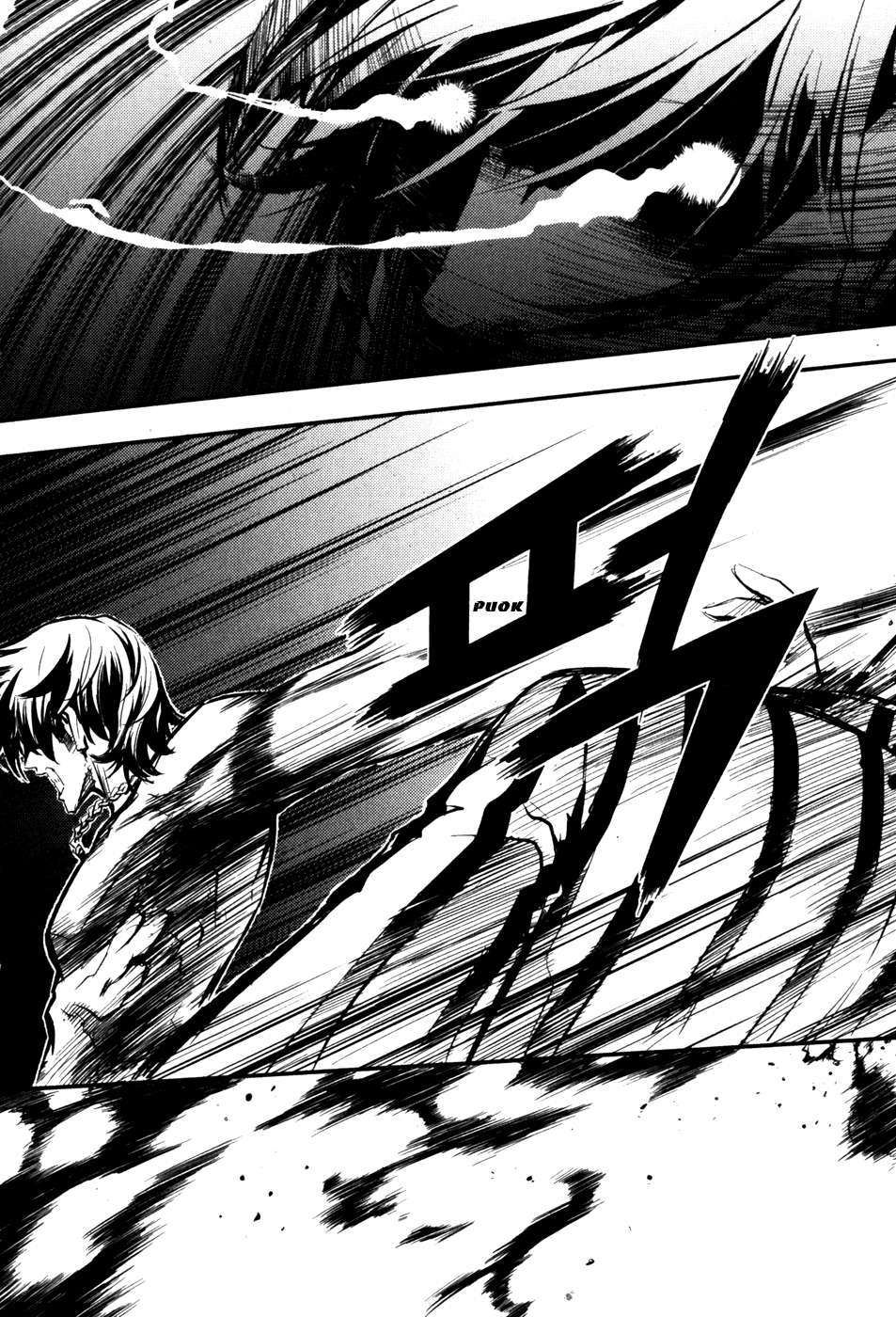Read The Breaker Es Manga Online