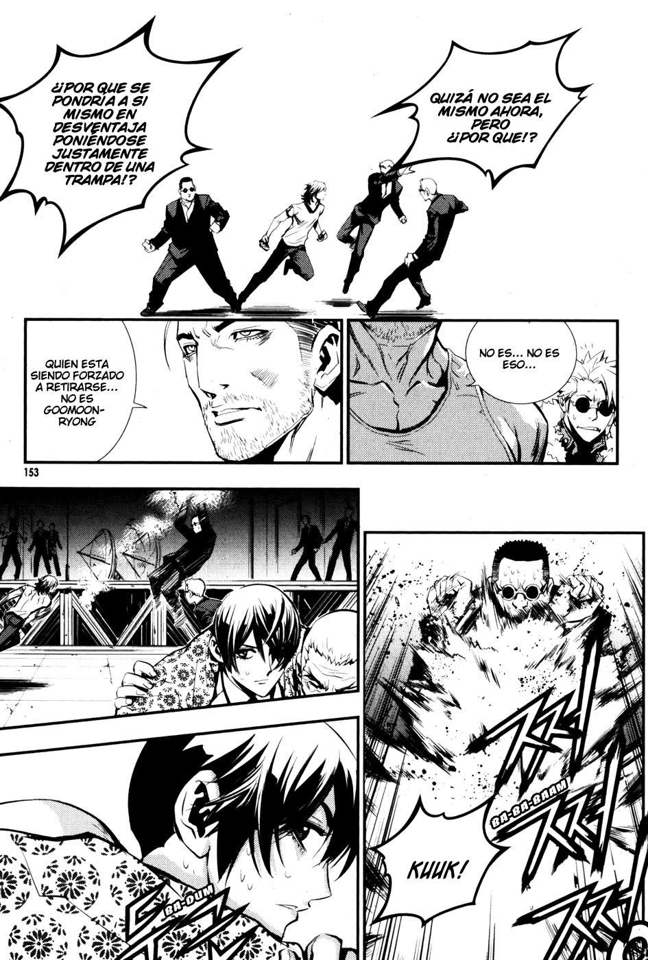 Read The Breaker Es Manga Online