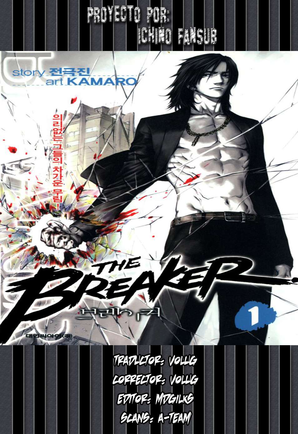 Read The Breaker Es Manga Online