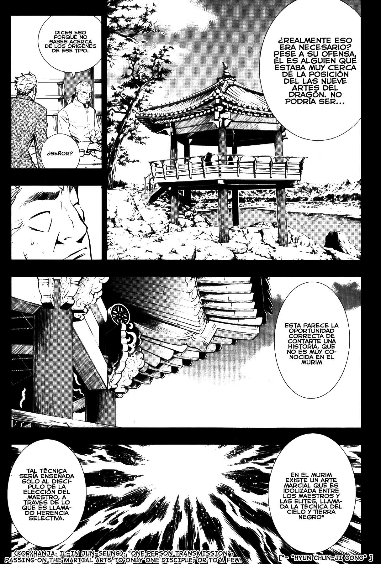 Read The Breaker Es Manga Online
