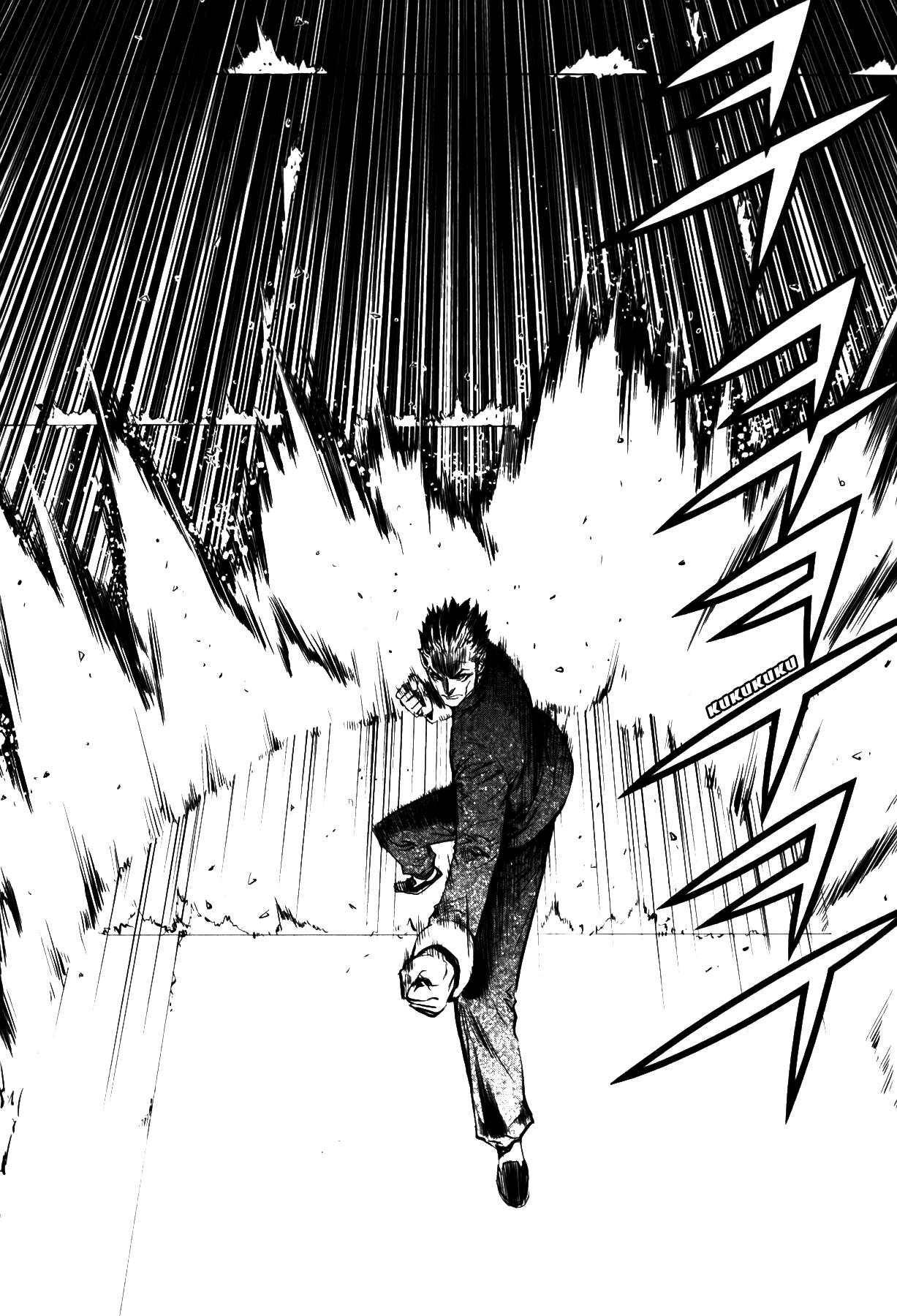Read The Breaker Es Manga Online