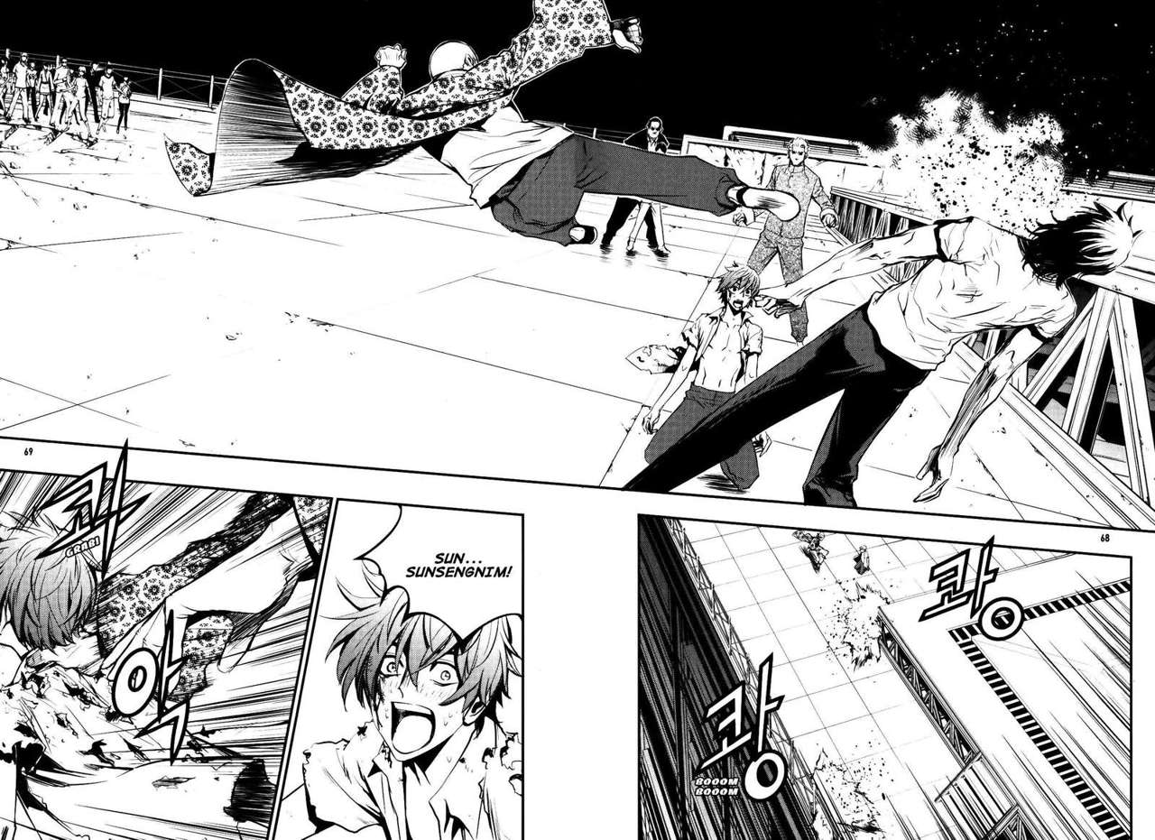 Read The Breaker Es Manga Online